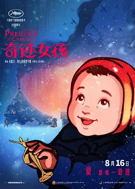 91精品国产自产在线